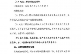 赤峰讨债公司成功追回消防工程公司欠款108万成功案例